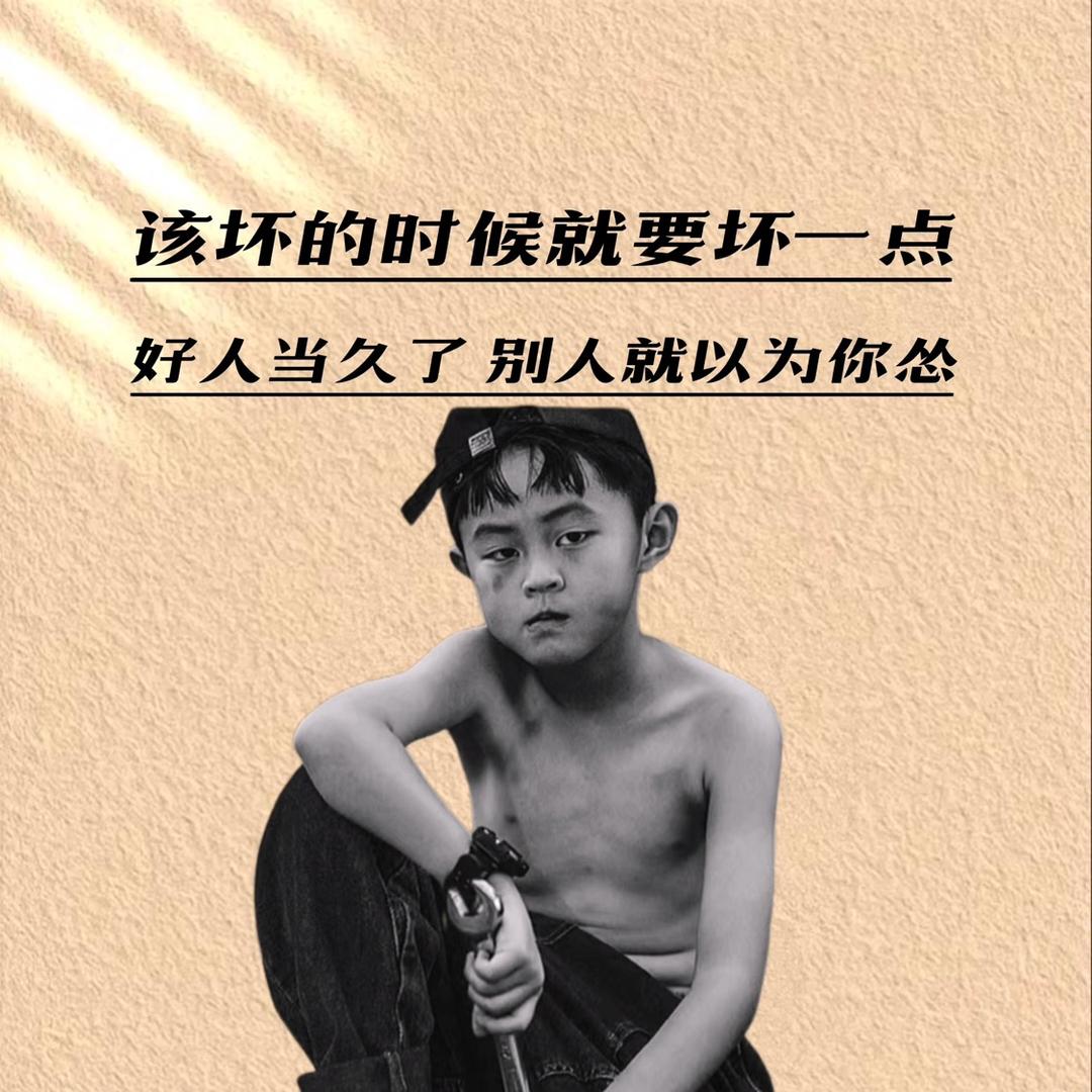 牙了个牙