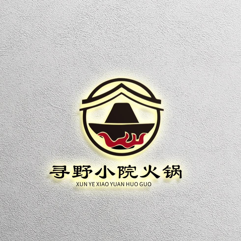 凤阳寻野小院火锅