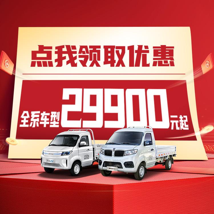 昭通众志合鑫金杯4s店(2)
