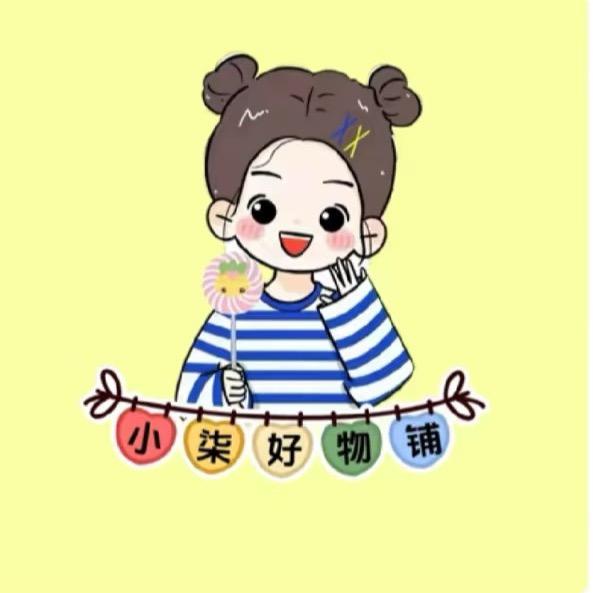 萌萌好物分享