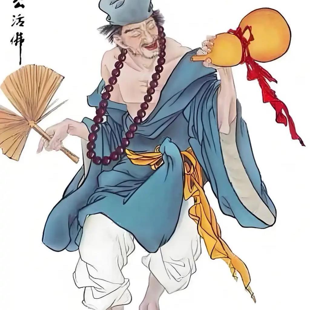 济公快递🚀🎁（折扣 展馆 回流）折