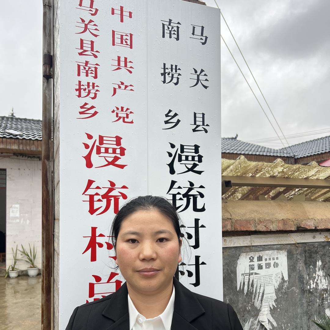 云南小喻村|长优选
