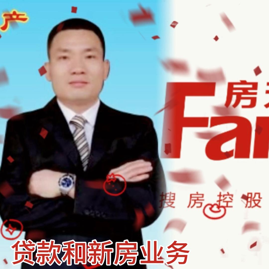 银行和新房团购杨经理