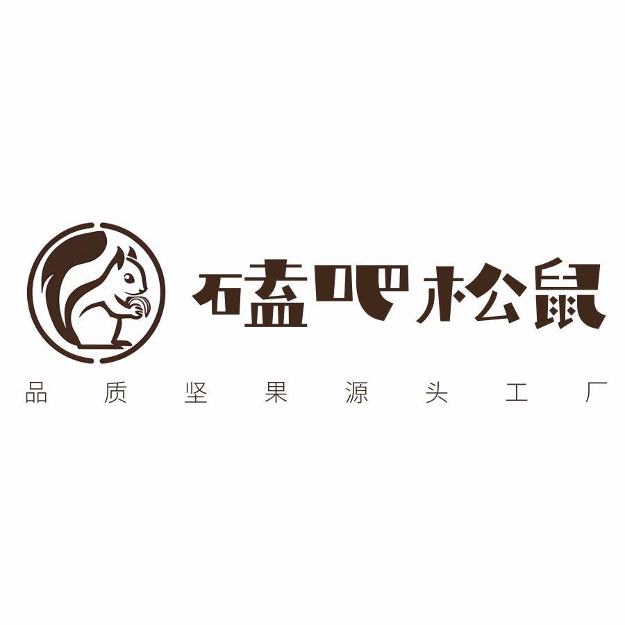 磕吧松鼠品质坚果企业店