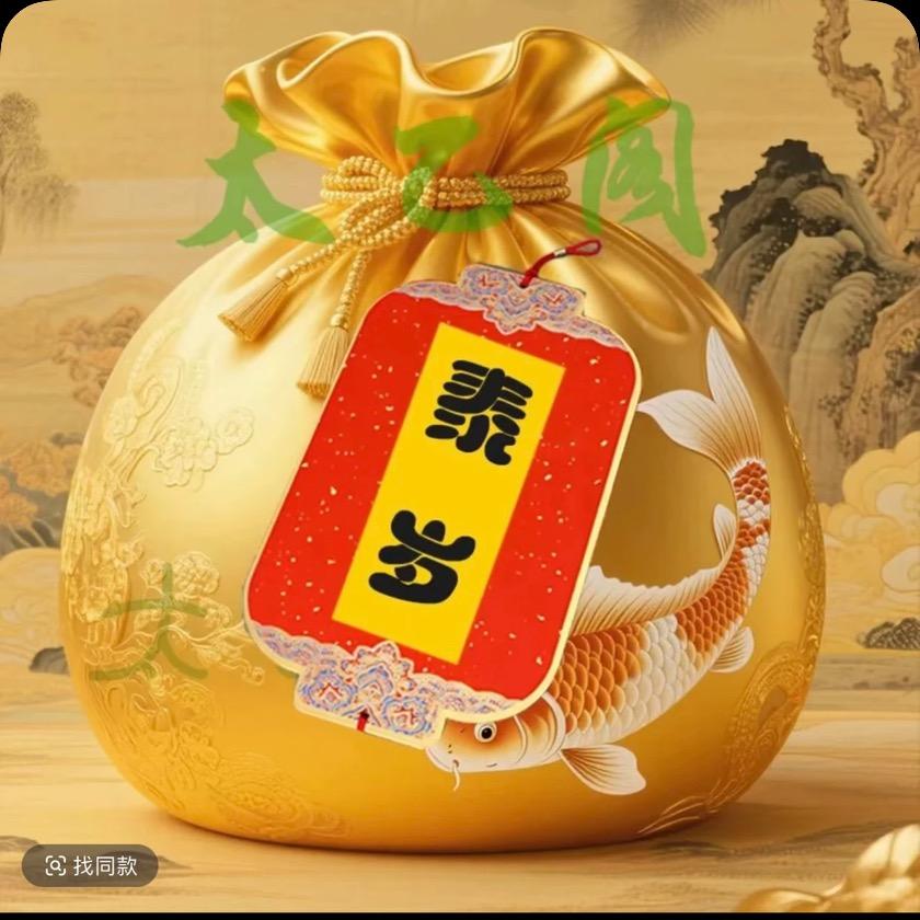 依宸老师