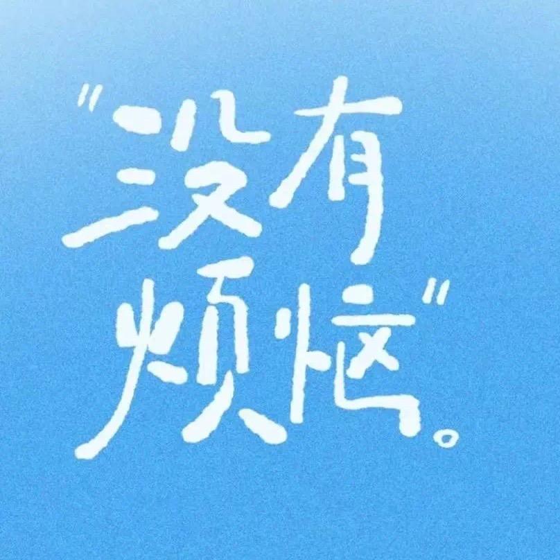 西瓜西瓜大西瓜z