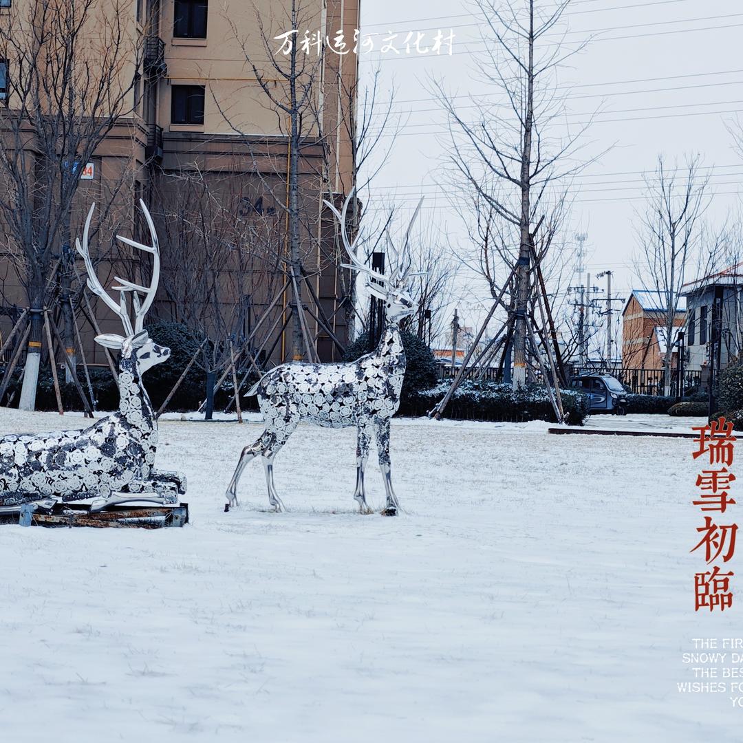 我们的文化村
