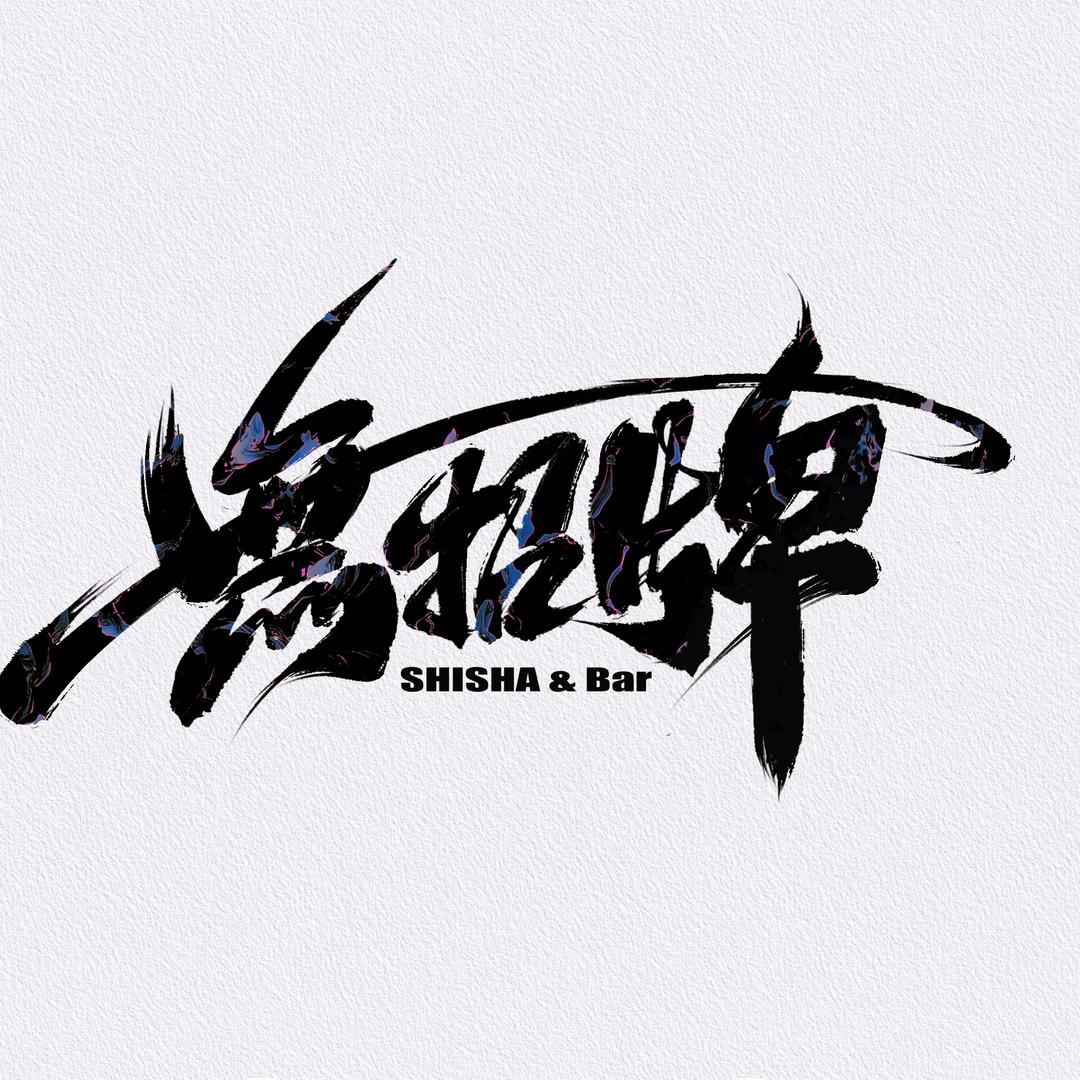 LY乐