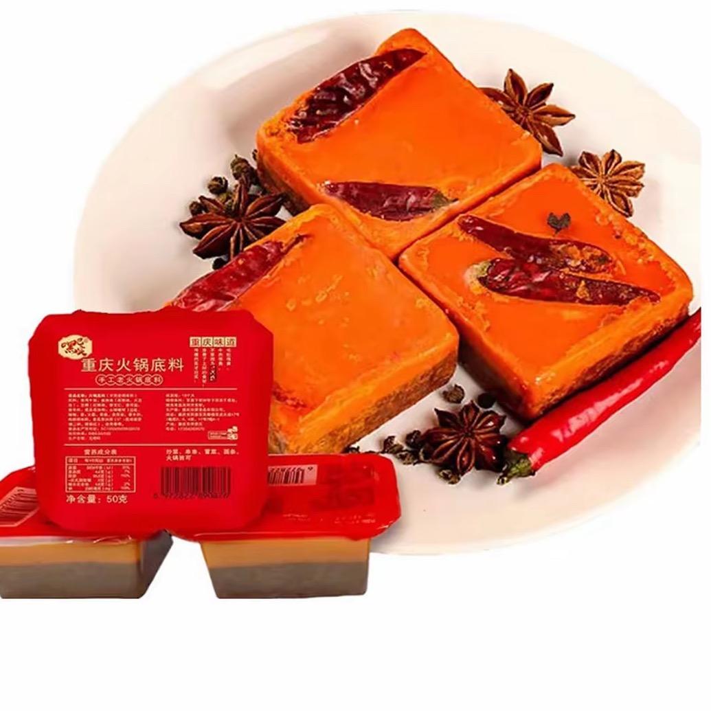 重庆火锅底料源头工厂