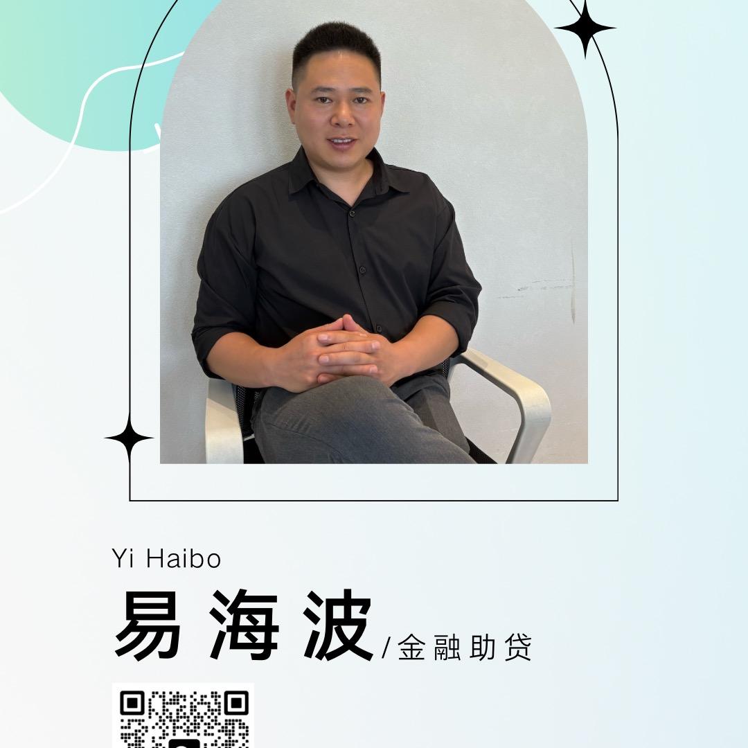 恩施金融@小易