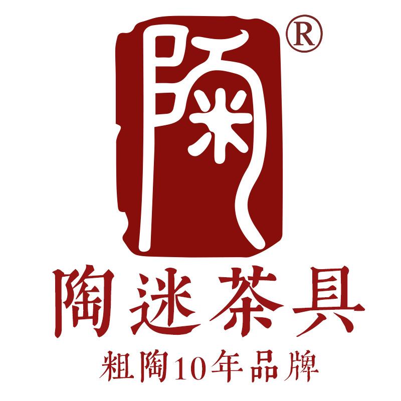 陶迷官方旗舰店