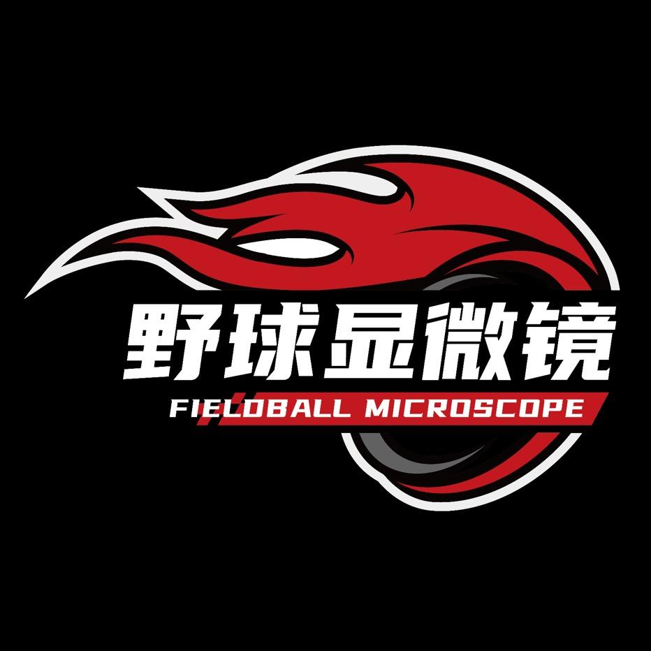 野球显微镜🎥