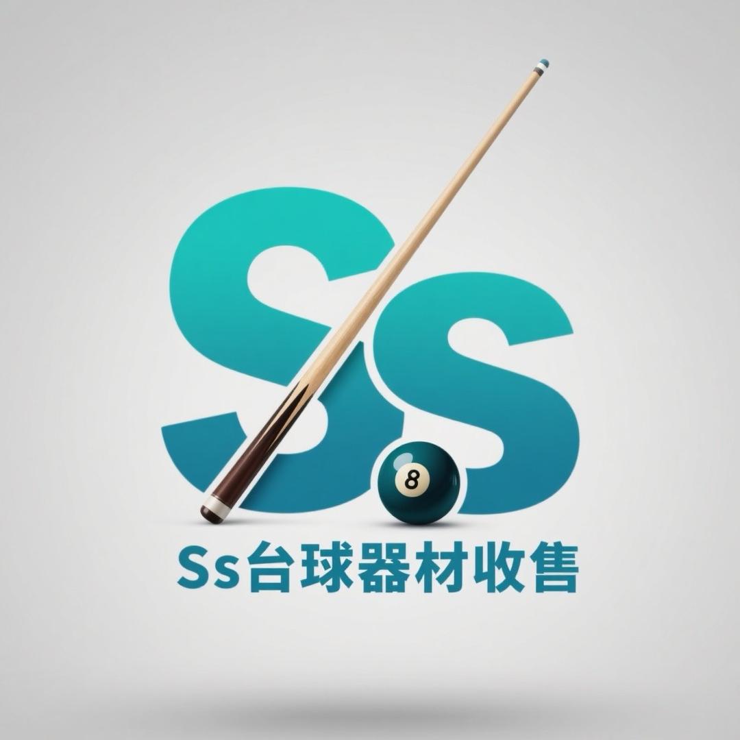 Ss台球器材-全网卖杆（打骨折卖）