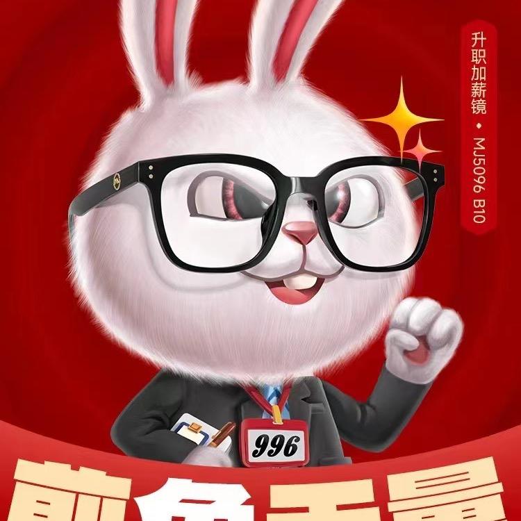 雅豪眼镜手工社