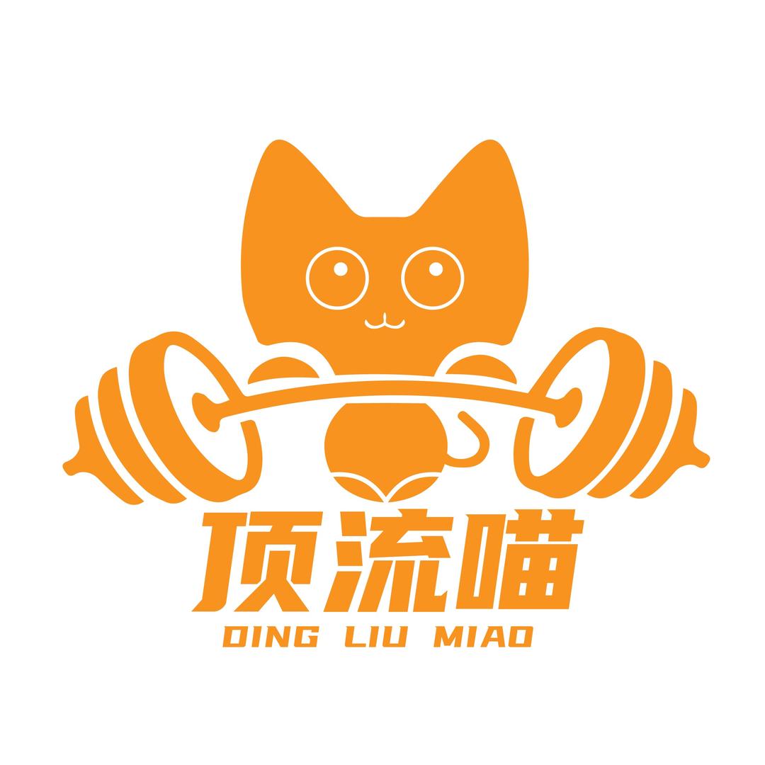 顶流喵运动基地