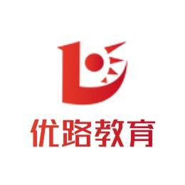 优路教育培训辅导