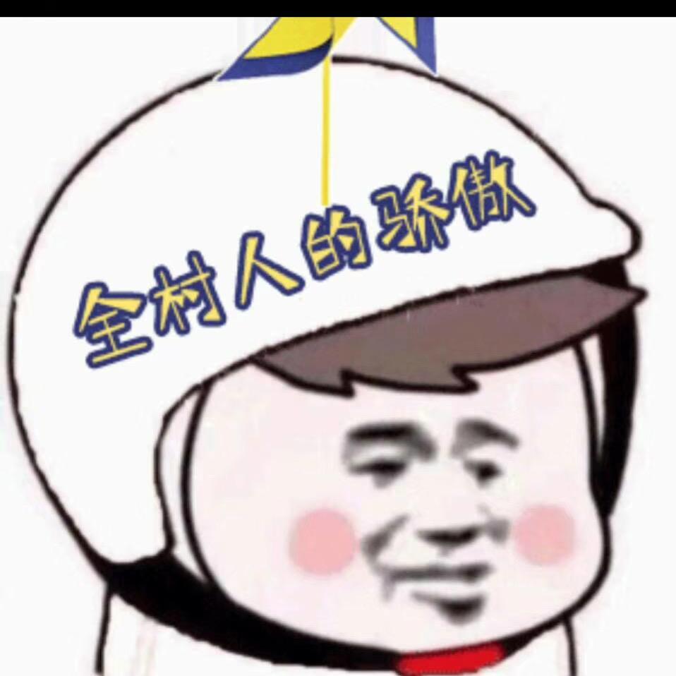 一个达不刘先生