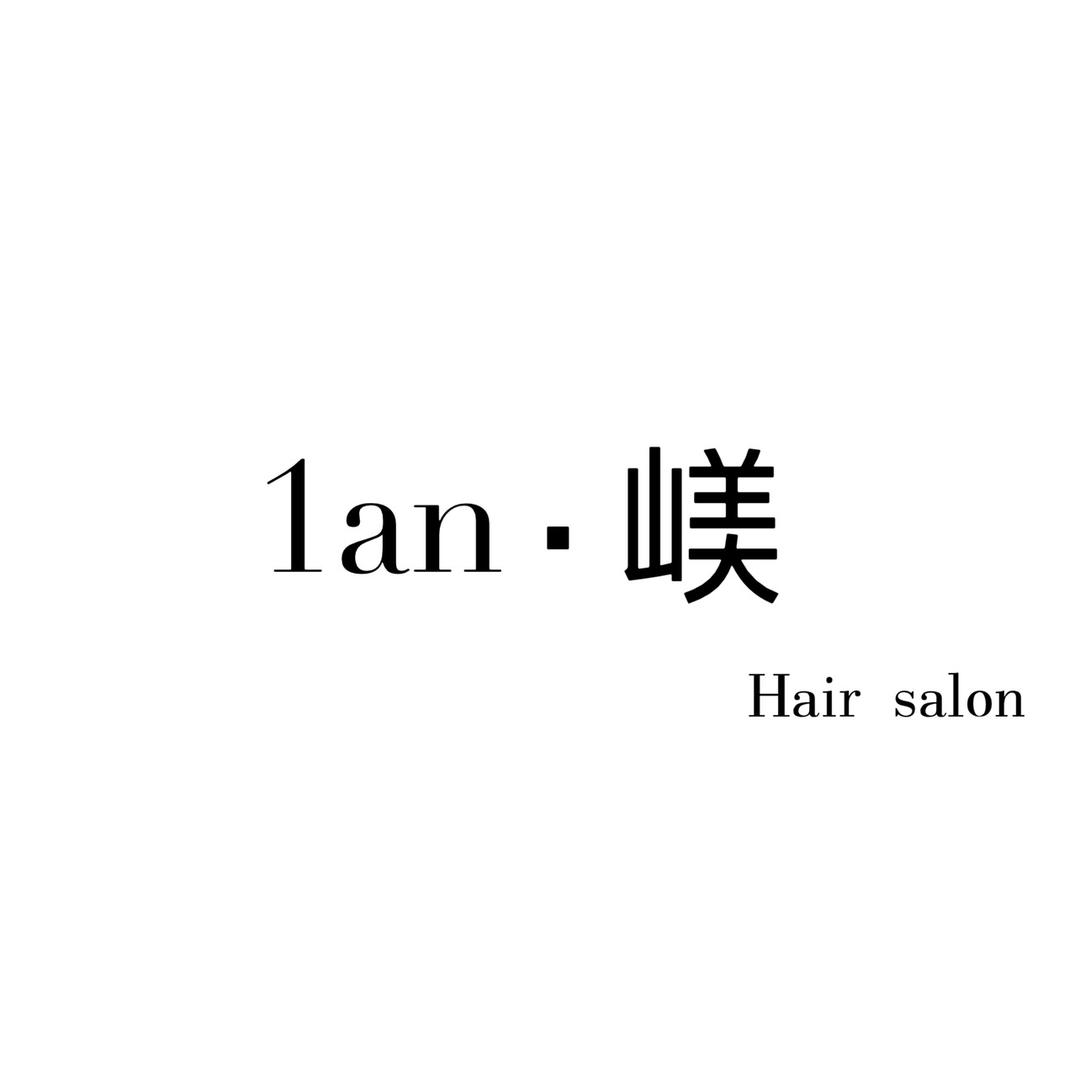 1an嵄Hair Salon