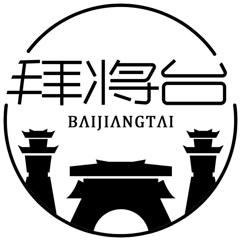 拜将台