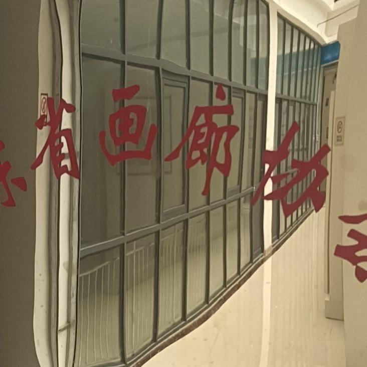 万胜书画院