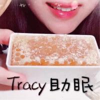 Tracy助眠