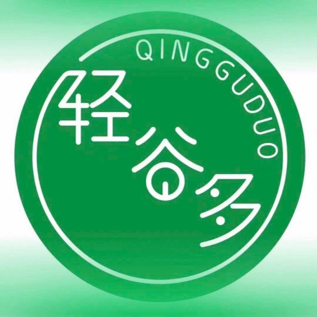轻谷多源头工厂活动账号