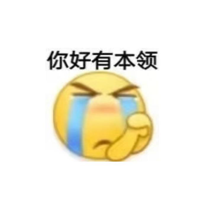 爱你