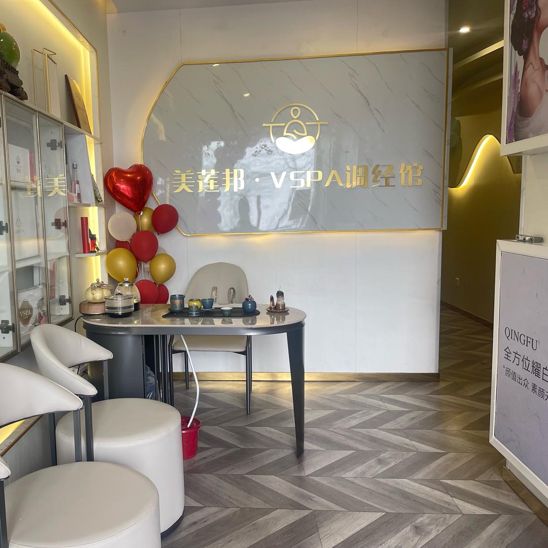 康仪美.美联邦vesp