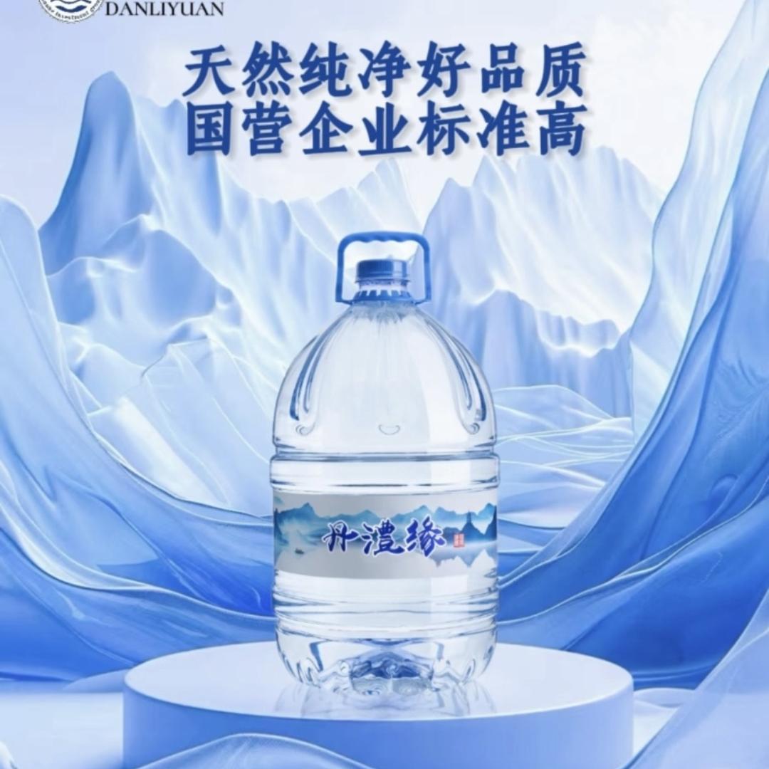 漯河投资集团丹澧缘饮品小时达一次性大桶水