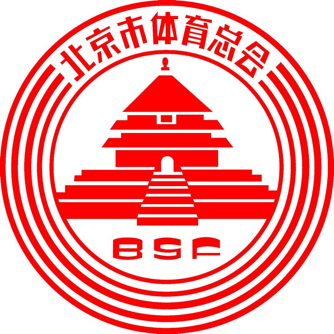 北京市体育总会