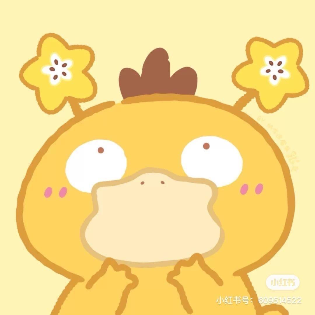 鸭鸭爱八卦