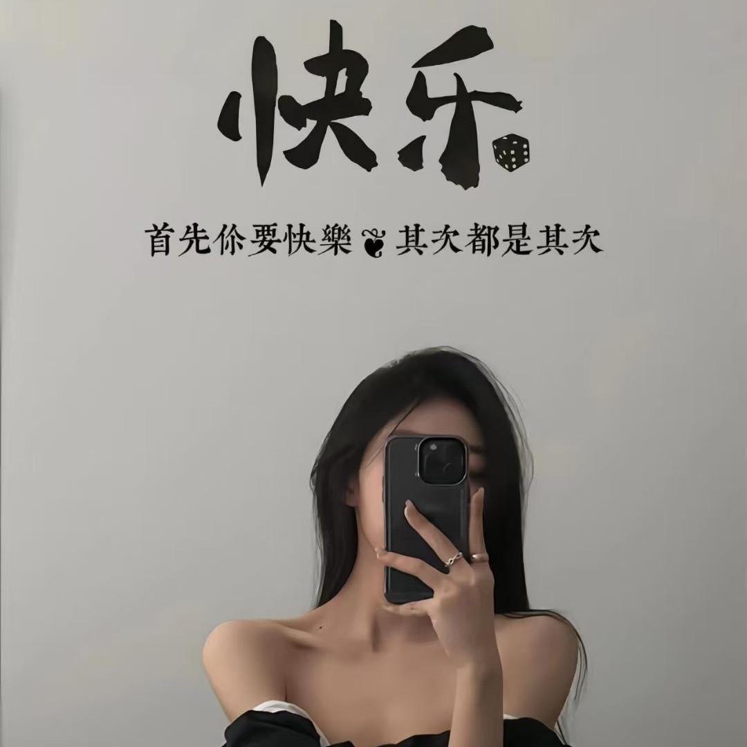 Seeyou淼淼