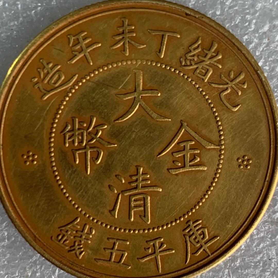 彬彬有礼说古玩0008