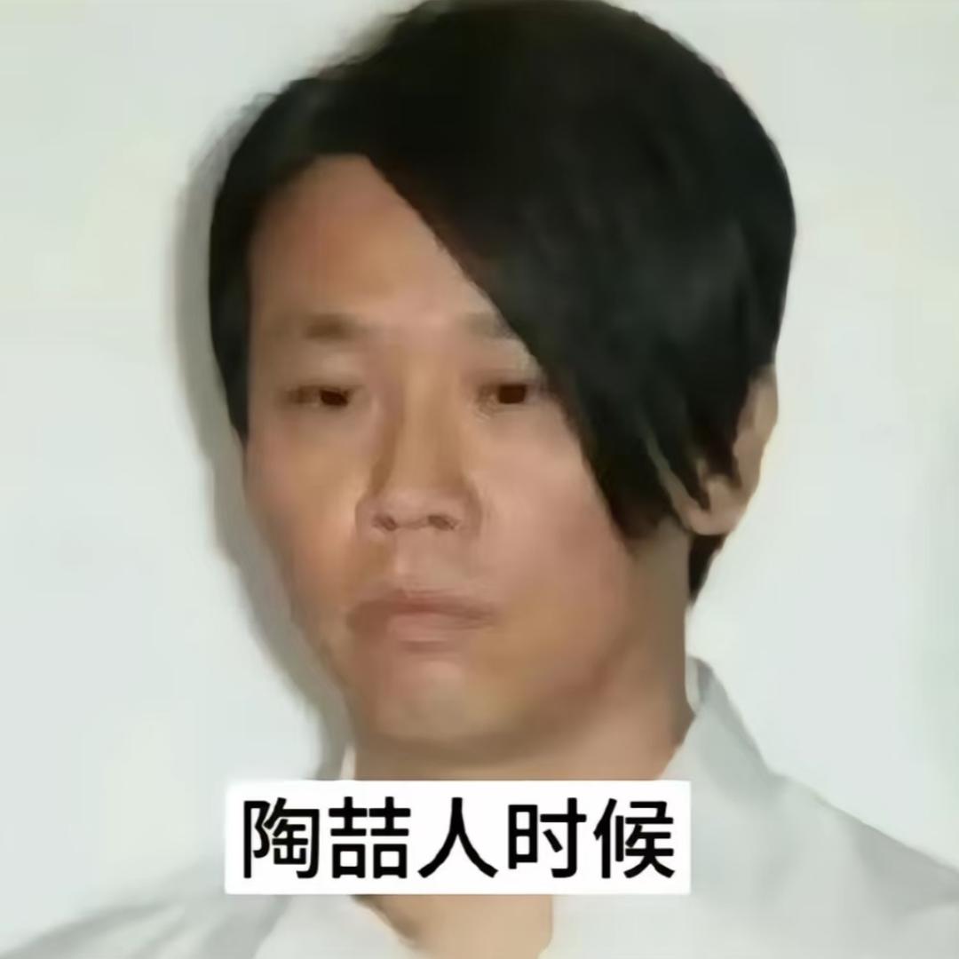 符困困（碎碎念版）