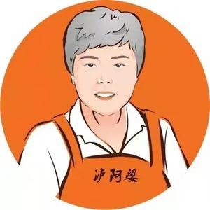 泸阿婆安徽泸阿婆餐饮管理有限公司三分店专卖店