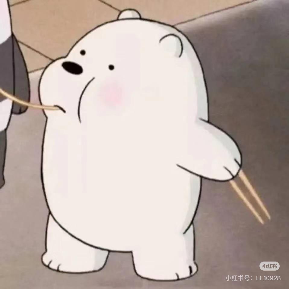 ᯤ