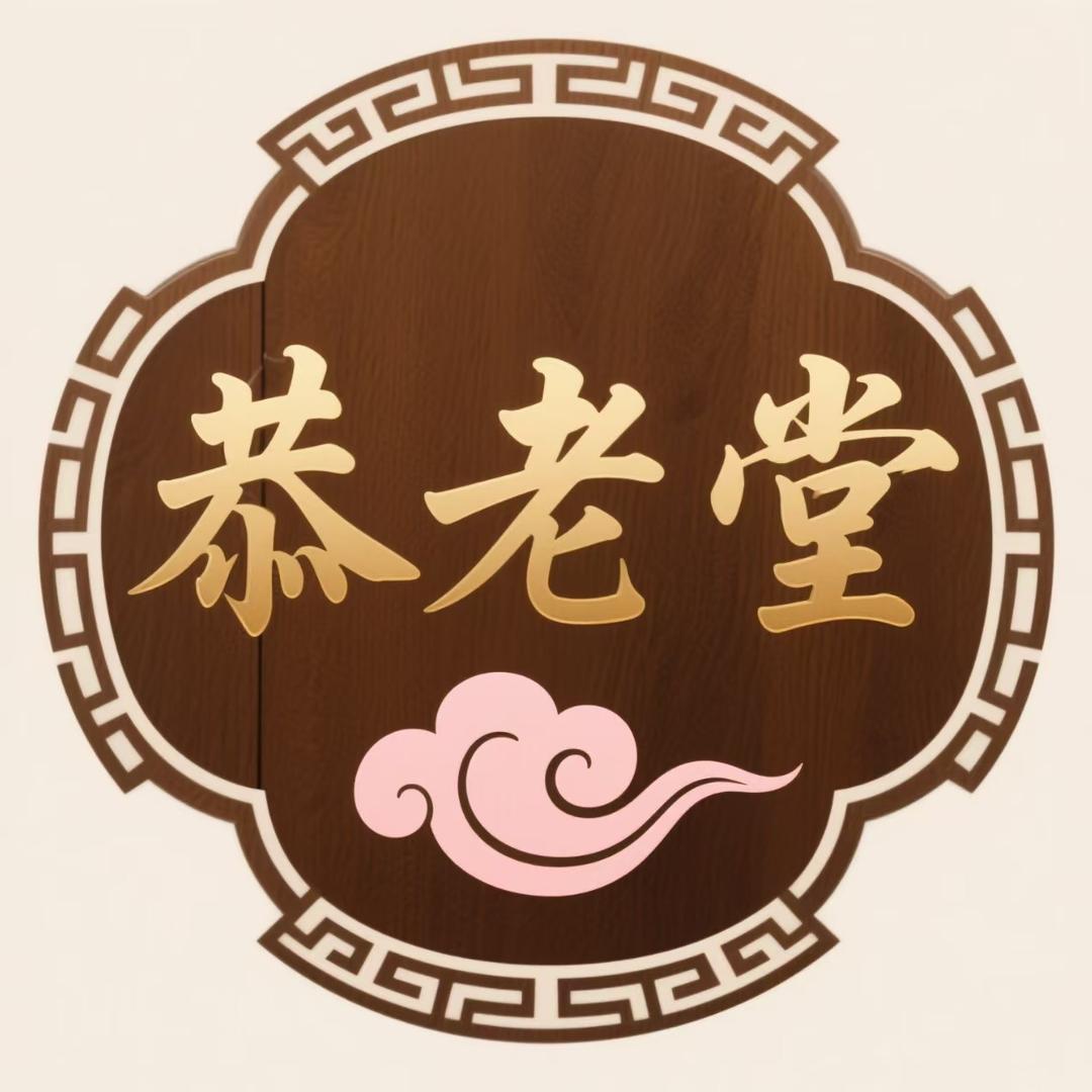 清艳商行