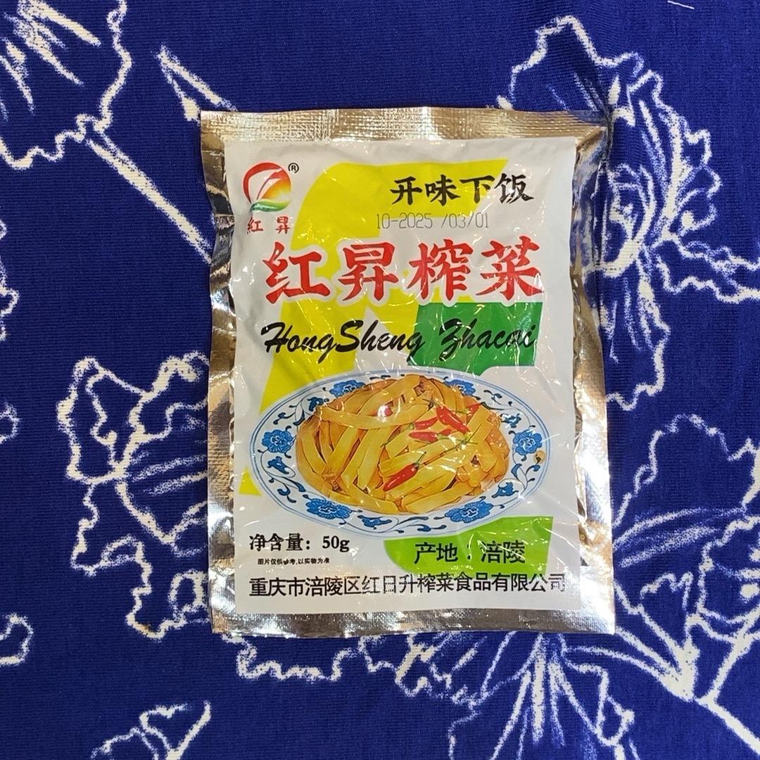 重庆涪陵榨菜云仓1️⃣