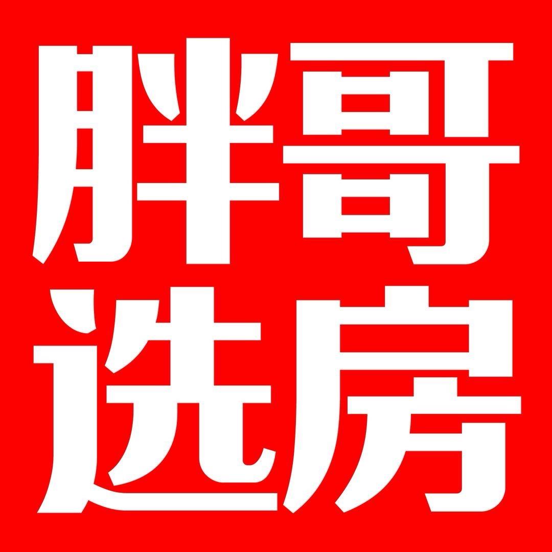 国栋选房