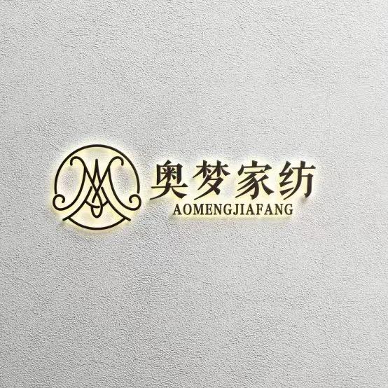 南通奥梦家纺