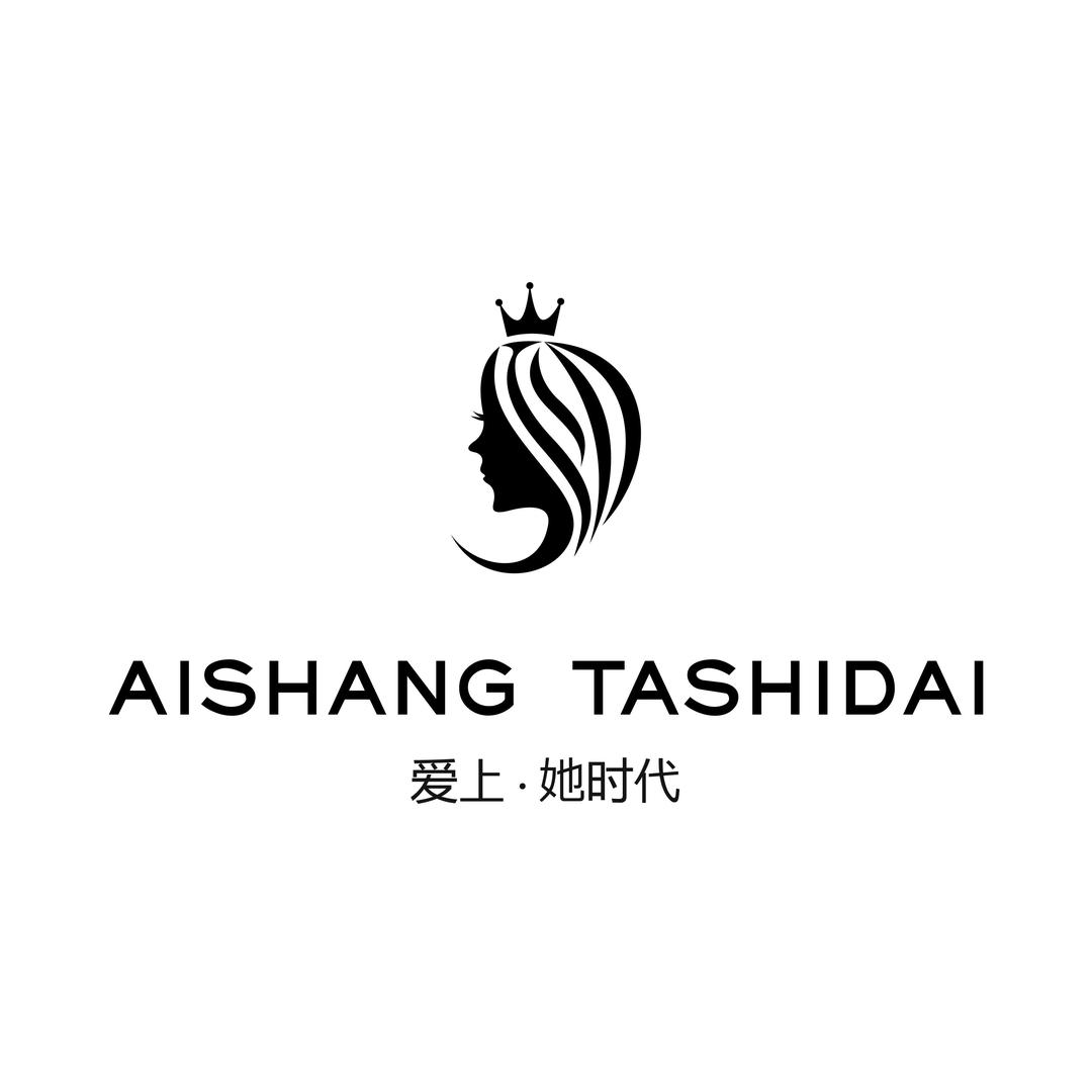 她时代（日常版）