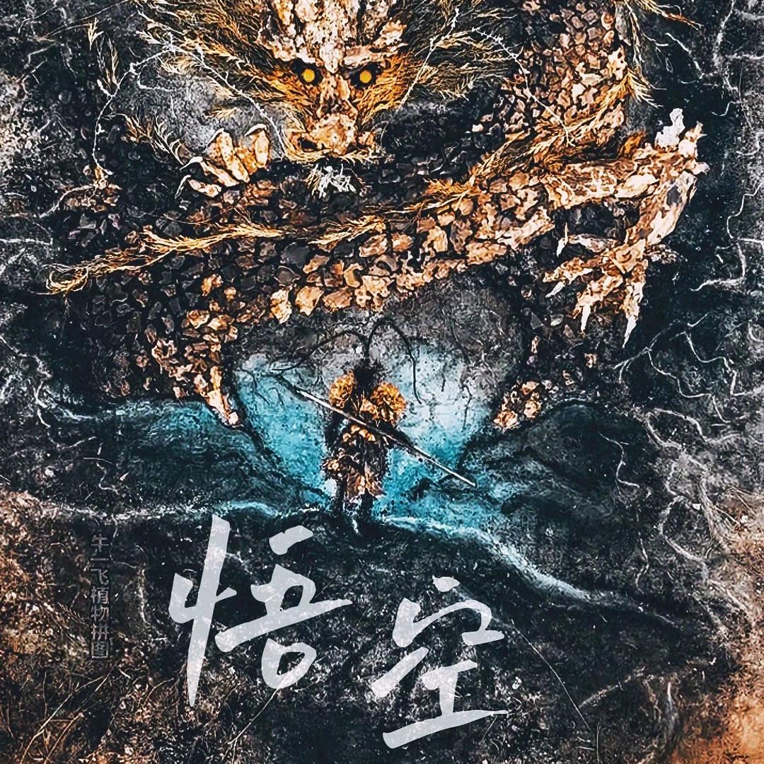 顶格烧烤