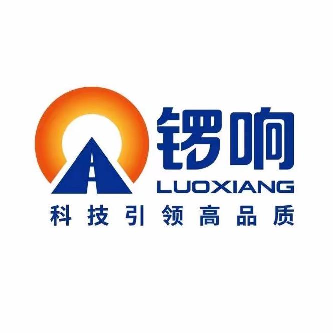 锣响挂车(小冯）