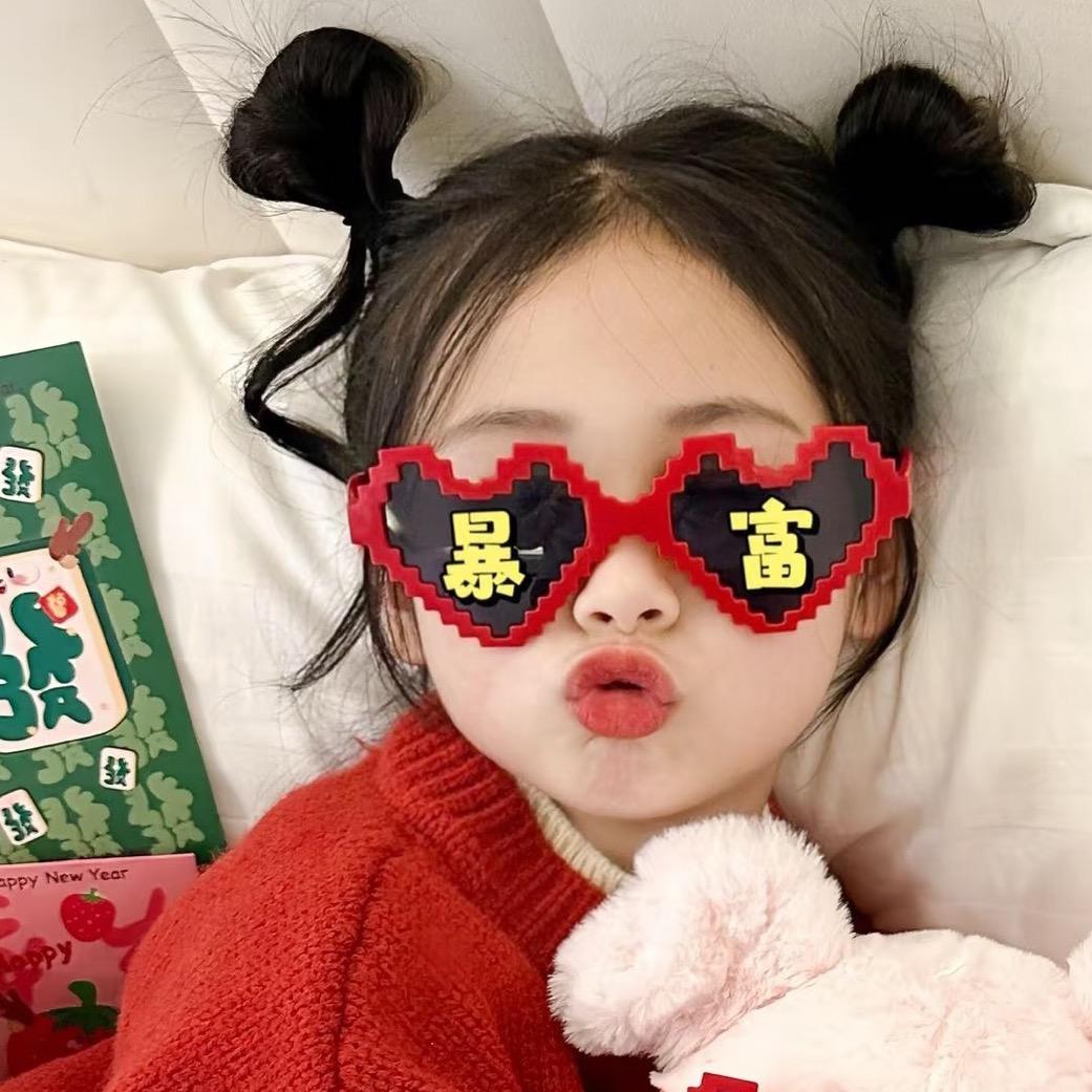 好运连连🥇