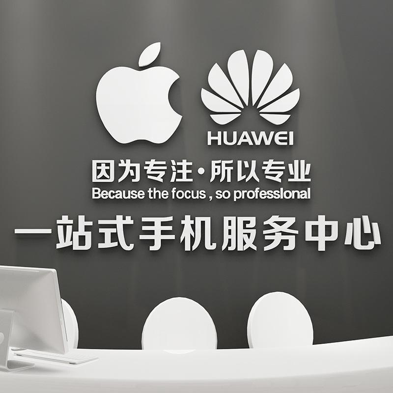 小熊手机店（飞翔三店）