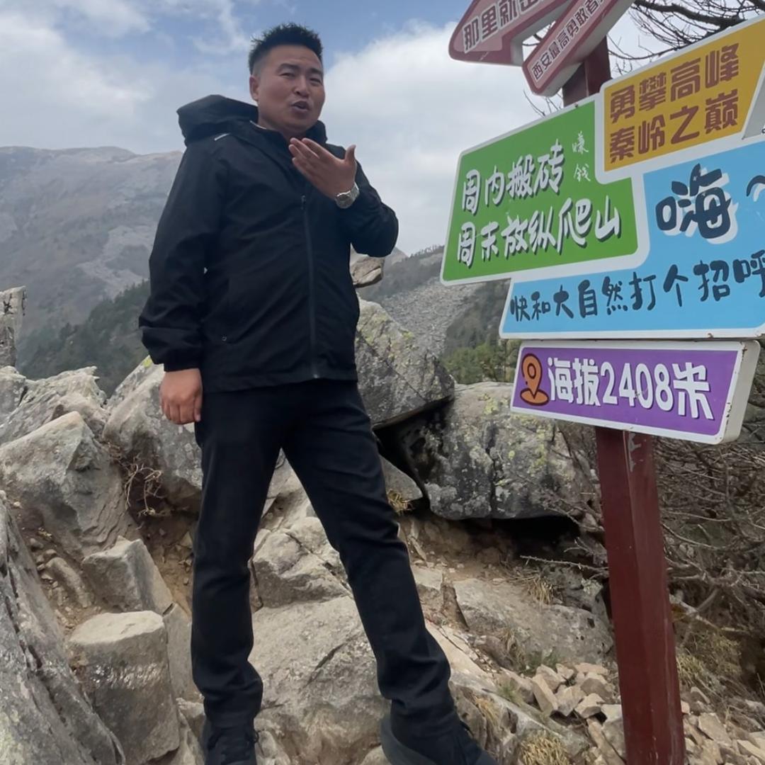 西安洋哥