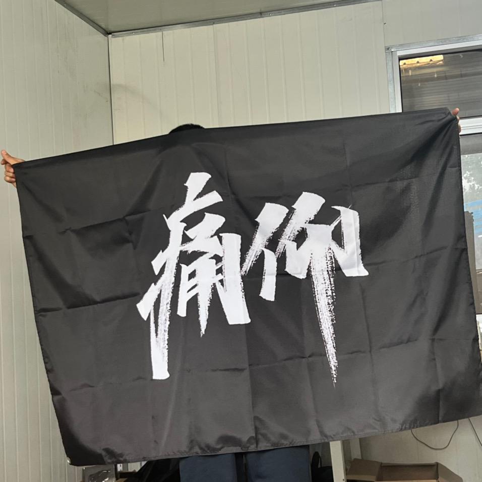 李吱吱