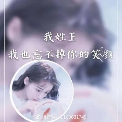 哎！你是谁