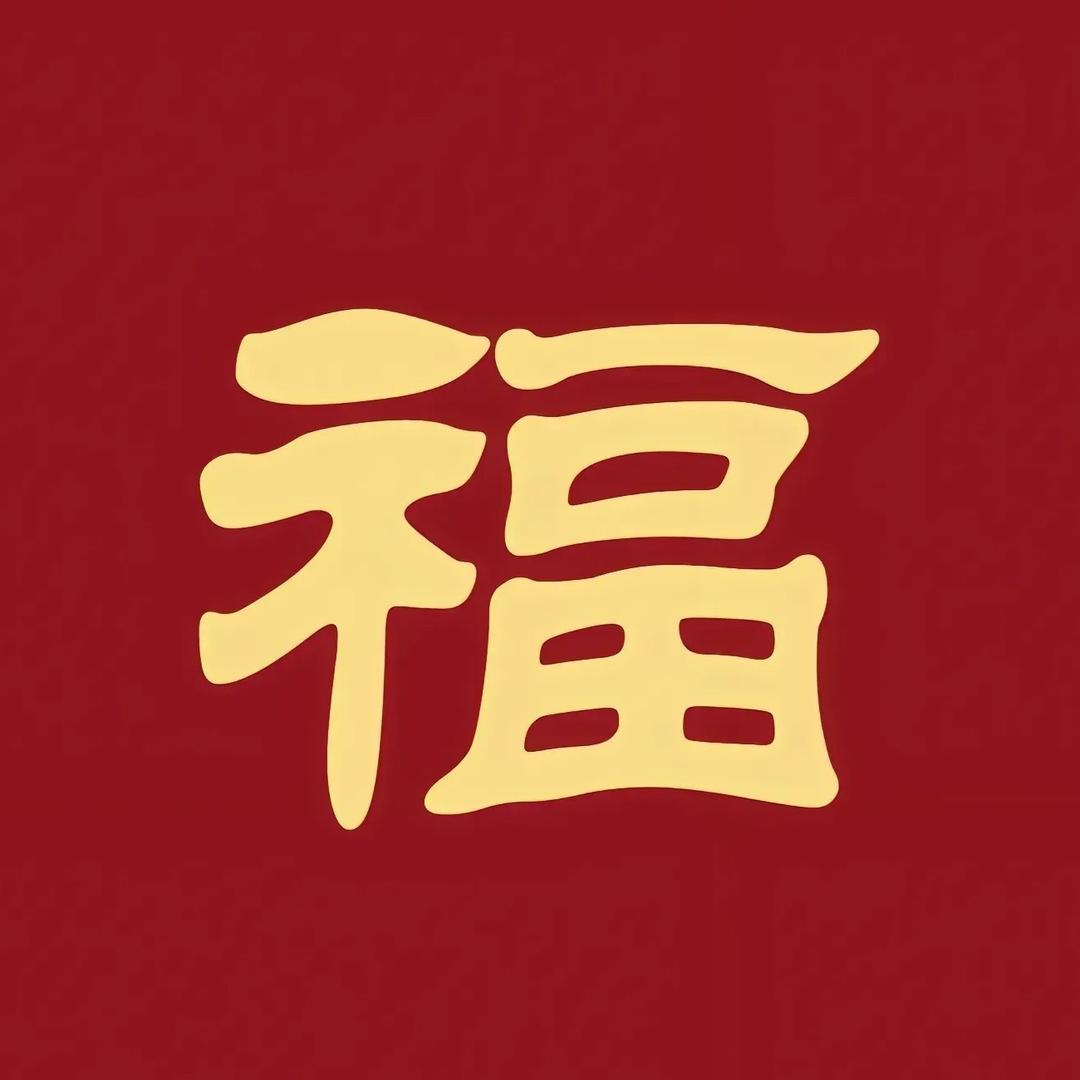 茯苓安康