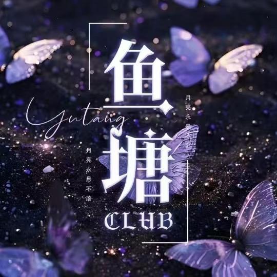 语音厅招人/互动/点唱/缺人